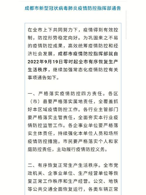 昭阳区新冠肺炎疫情防控指挥部关于新增24名核酸检测初筛阳性人员的情况通告 （第4号）(返回傢中外出)