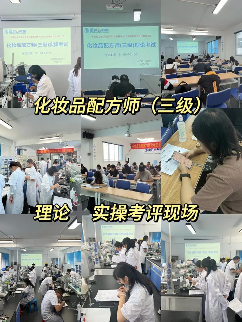 化妆品配方师证书去哪里学？报考时间？前景？(化妝品報考配方)