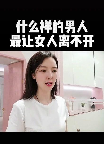 女人结婚后_一定离不开的竟然是它......(女人離不開南燕)