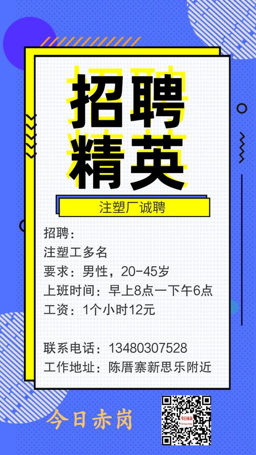 找工作找人才_看这里_丽江地区今日最新招聘信息（11月24日）！(公司名稱人才公司地址)