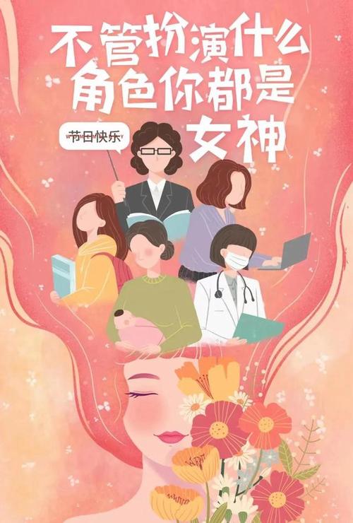 3.8女王节、女神节的商品文案来啦(文案女王女神)