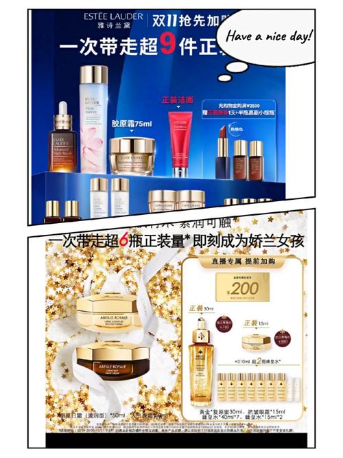 全球第一大美妆个护品牌：力压雅诗兰黛、吉列、娇兰_价值750亿(吉列品牌雅詩蘭黛)