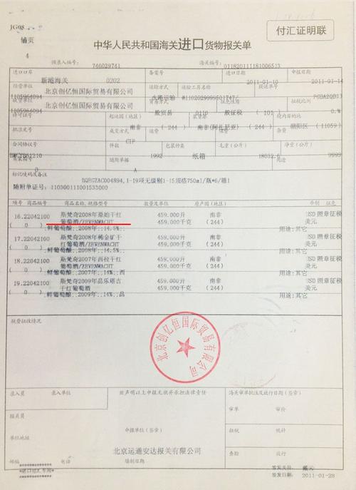 报关代理费一般多少钱? 代理报关公司收费标准(報關費用代理費)