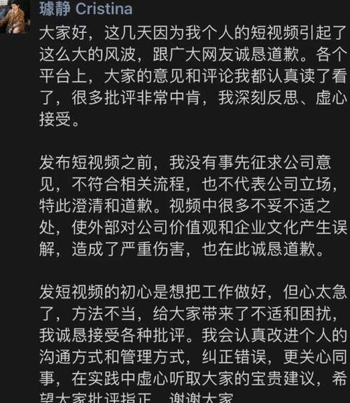 线下课大尺度！离职员工曝光公司_记者暗访发现…(主播情感公司)