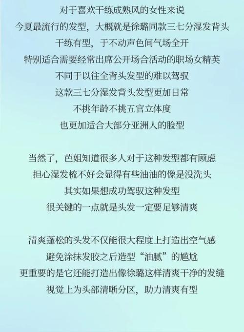 次从做了自媒体朋友们有想说的吗(生活自己的美容美發)