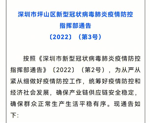 有关复工的孝感电话大全_赶紧存起来(電話復工地址)