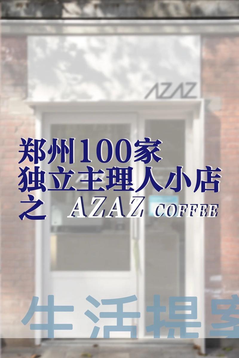 北漂近30年的沉淀！伊嘉品牌创始人王明：5年要开100家店(潢川品牌傢店)