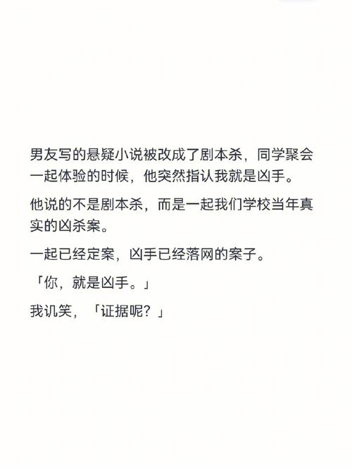 小说：同学聚会_小伙推销三十万一瓶的美容膏_同学们炸了(美容看著這款)