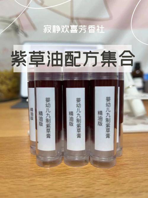 紫草油到底有没有毒？一篇文章告诉你(紫草生物堿媽媽)