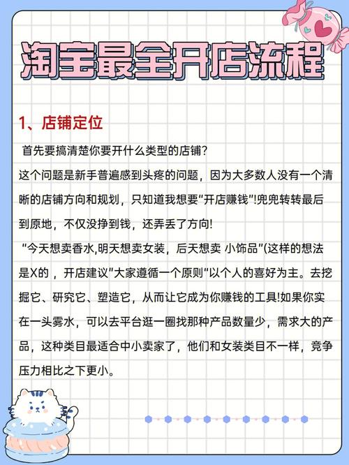 如何从零开始开一家美容院？开店必看（第六篇）(美容院公共關系關系)