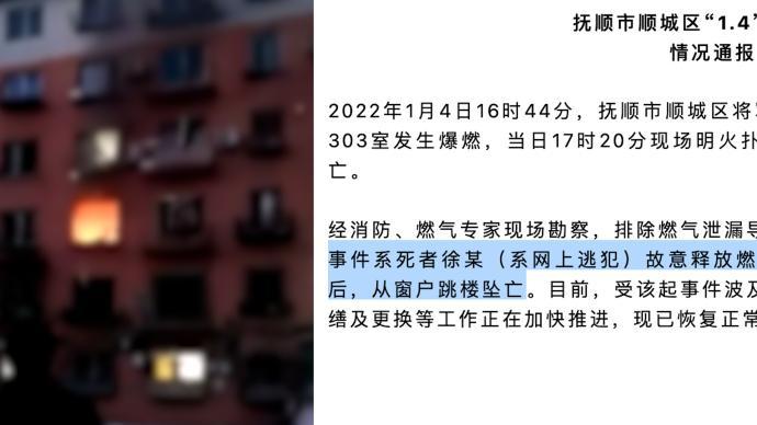 西安处理“孕妇流产”事件相关人员丨天津这些演出取消丨抚顺通报：一逃犯释放燃气自杀丨香港迪士尼暂停开放(幽門疫情桿菌)