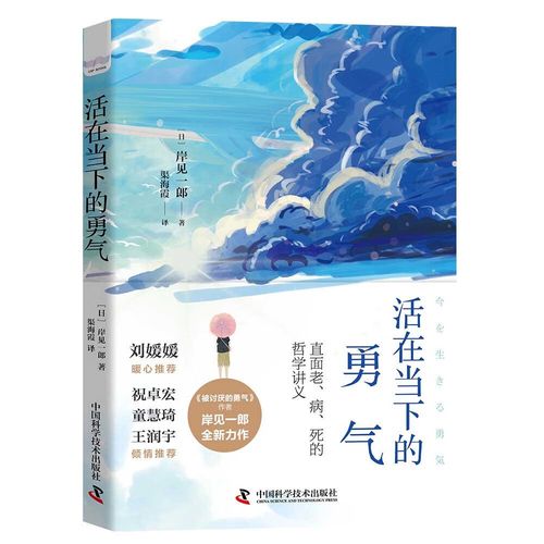 深读 | 央视春晚第一组镜头取景三水乐平_这里有什么来头？(有什麼鏡頭取景)