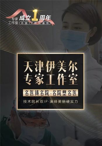 伊美尔亏损上市_搞医美竟然不赚钱？(億元伊美爾項目)