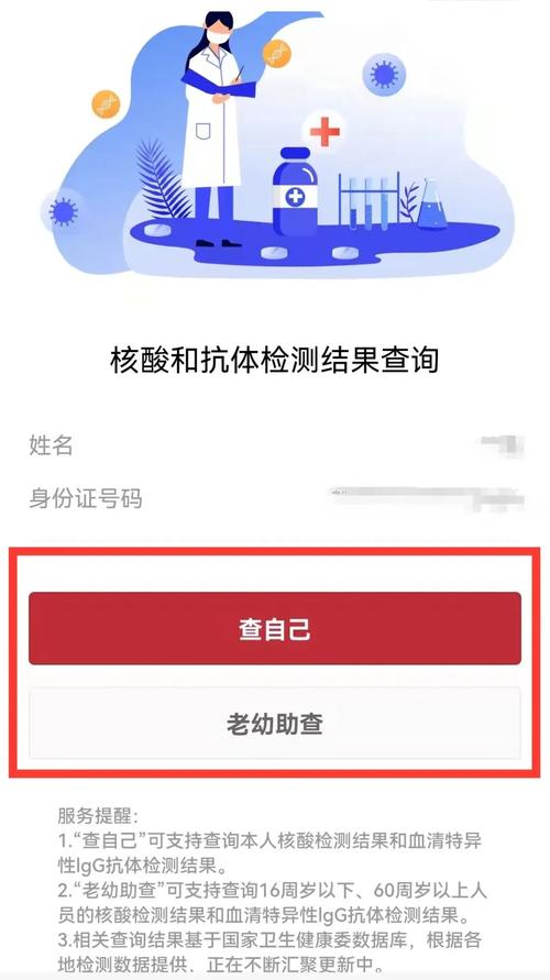 今日全市核酸检测_五个区最新通告丨去过哪里要报备？最新汇总丨这些地铁站临时关闭丨多个景区暂停营业(核酸人員檢驗)