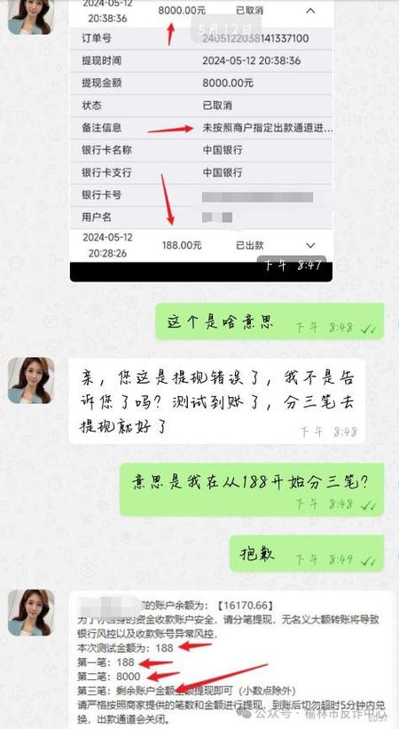 男子买近万元壮阳药无效后牵出售假药团伙_互联网虚假医药广告产业链有多庞大？(廣告互聯網虛假)