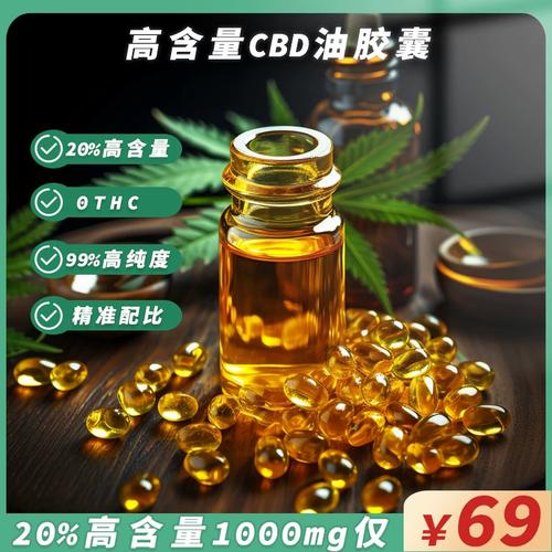 网售CBD精油抗抑郁？专家表示不靠谱(大麻精油成分)