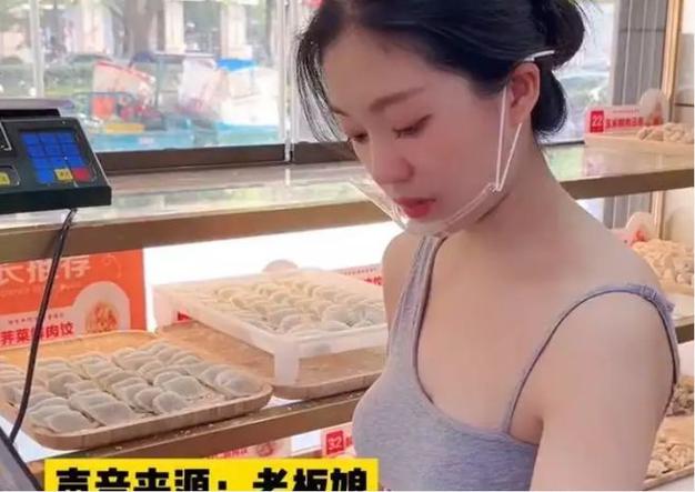 一水饺店老板娘因穿着暴露生意火爆_引网友热议：火是有原因的(水餃小王老板娘)