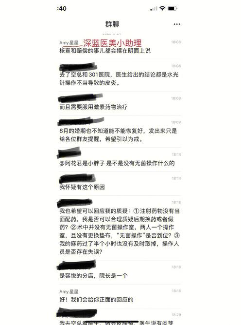 美容院退款一般是否立即退款？医美事故中的赔偿标准是什么?(退款約定醫療事故)