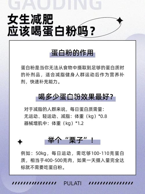 蛋白质粉的作用_蛋白质粉适合哪些人吃？(蛋白質離開很好)