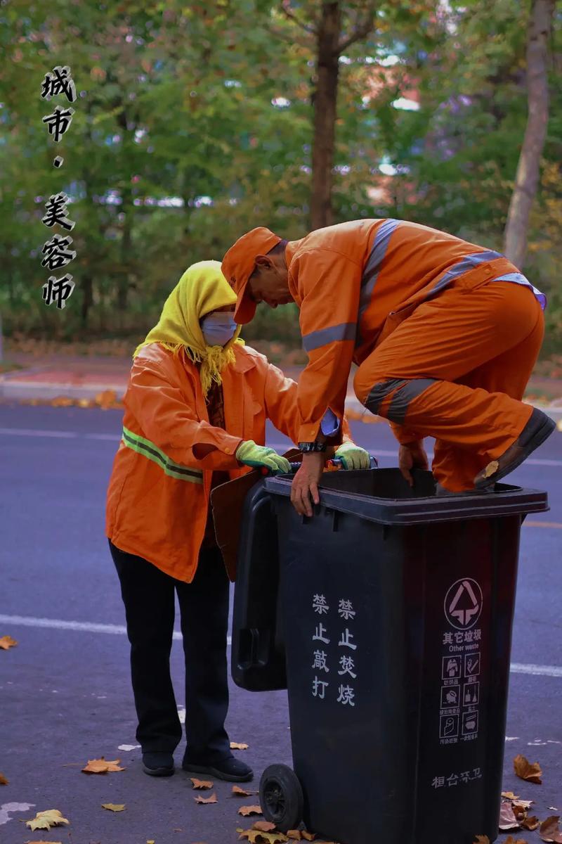 环卫工人的默默坚守:城市美容师的不易与付出(環衛工人城市付出)