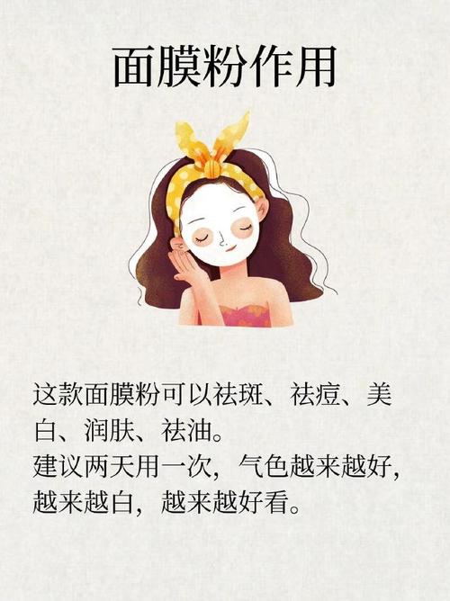 中医美白方法_中药美白面膜怎么制作_化妆品有这味中药可以美白(美白中藥面膜)