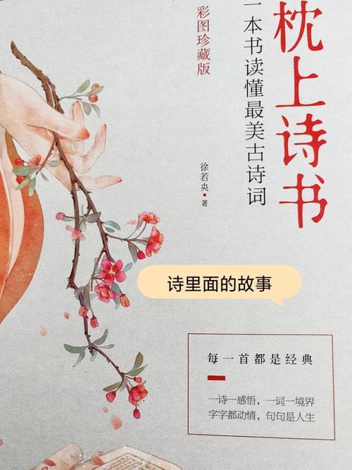 原创诗词——如今白首千般懒_唯有攻书不敢闲(白首詩詞原創)