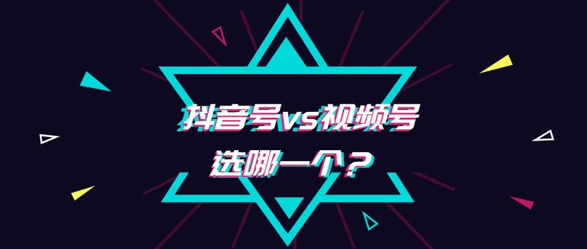 抖音蓝v是什么？抖音给实体店行业带了什么新商机和营销红利？(紅利帶瞭營銷)