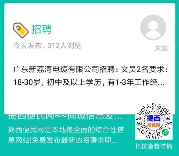 潍坊滨海区及附近企业招聘信息（2022.9.20）(濱海招聘工作經驗)