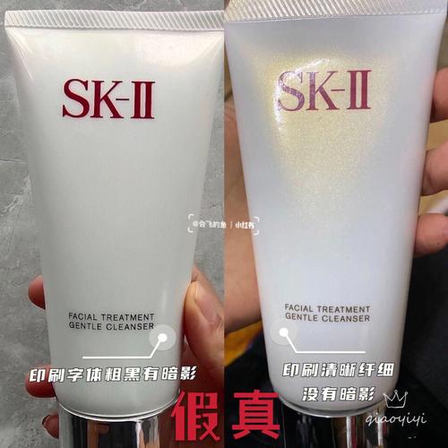 美妆鉴定：sk2防护乳真假对比辨别方法分享(真假鑒定辨別)