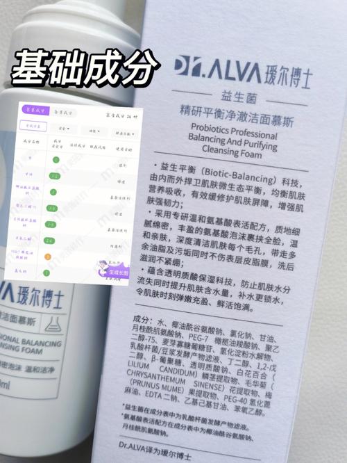 洁面慕斯洗面奶的调配方法_温和滋润_不收藏太可惜了(攪拌調配潔面)