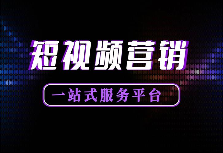 深度解析丨月子会所抖音短视频推广运营获客(月子會所運營)