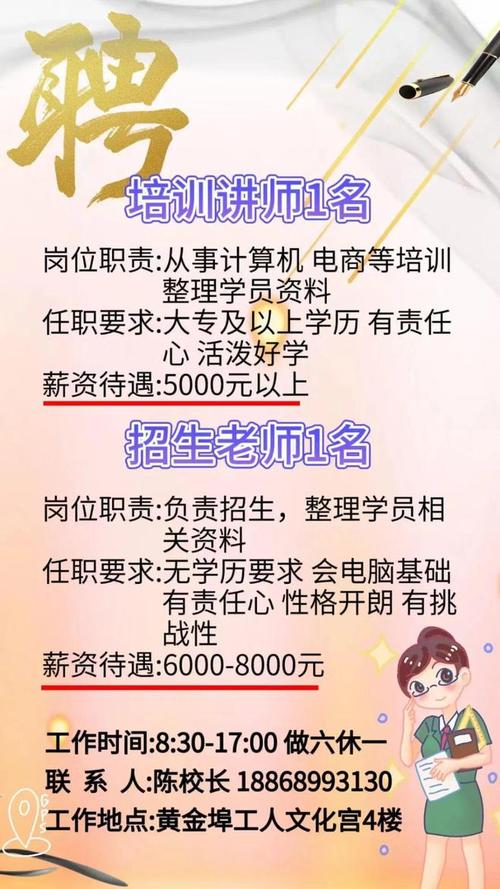 （8.17）光山最新房产租售信息＆招聘信息＆二手转...(招聘信息租售房產)