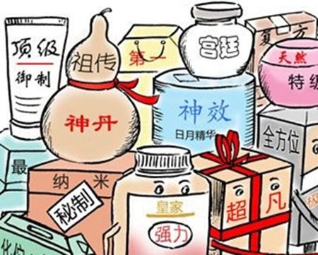 揭秘了各种保健品的骗局_希望这样的悲剧不要再发生(保健品口服液藥酒)