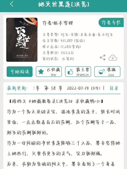 《霍三爷_宠妻请克制》：一觉醒来_自己竟然睡了家族的死对头？(死對頭克制睡瞭)