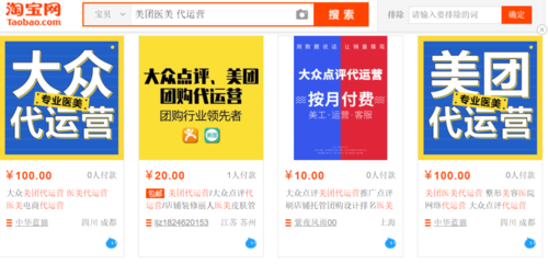 无认证的美团热玛吉：皮肤科医生操作_2500元就可顺利上线？(認證機構上線)