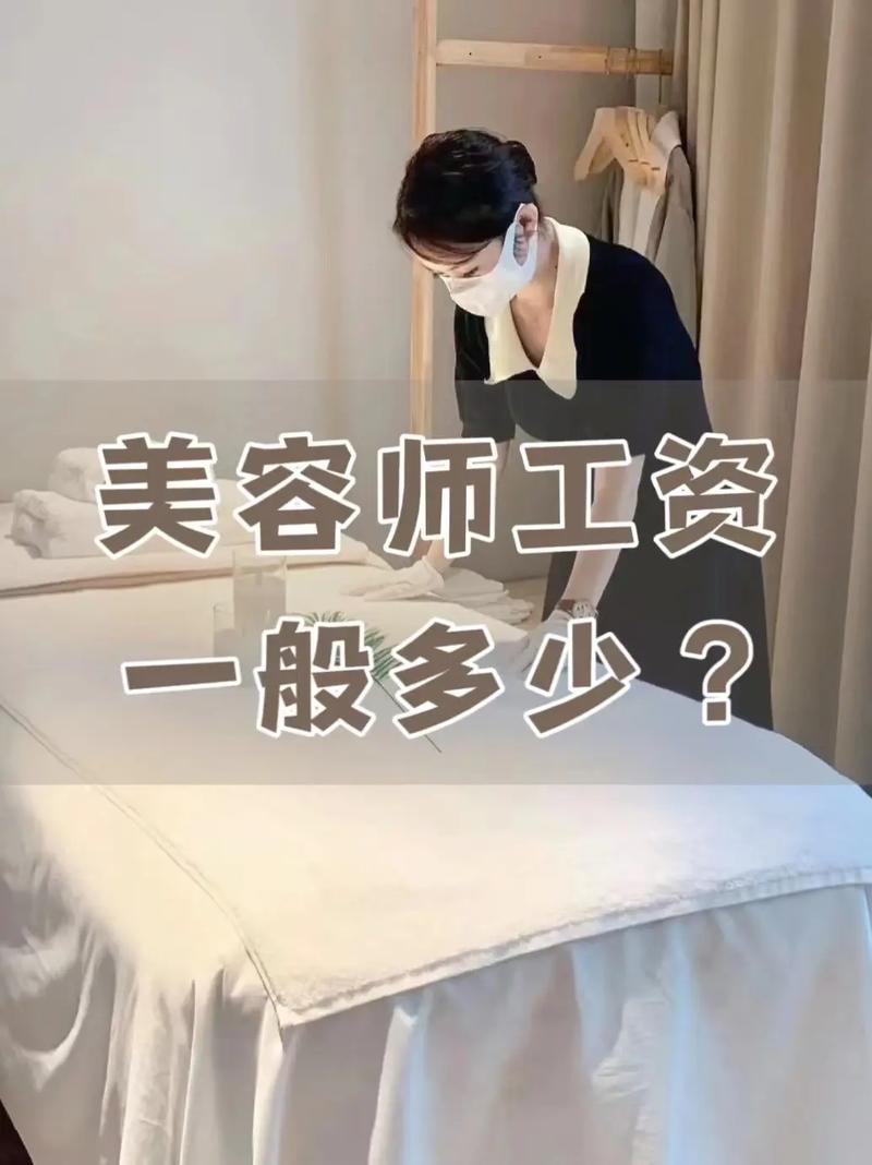 高中毕业学美容有前途吗?女孩子学什么技术好_做美容师有前途吗(美容師美容有前途)