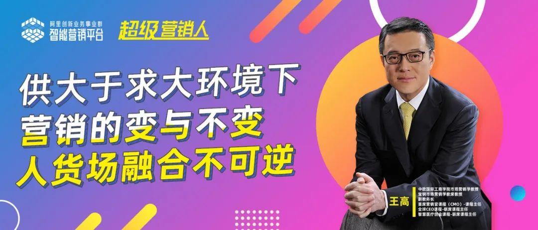 对话HR赫莲娜 刘扬：4年10倍增长_所有品牌策略的原点围绕“消费者”|《超级营销人》系列②(品牌赫蓮娜營銷)