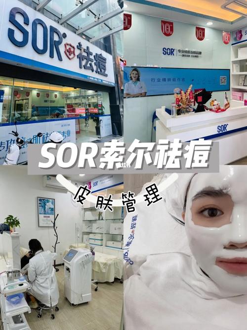 开美容院如何选地址？SOR祛痘来支招(美容院祛痘都是)