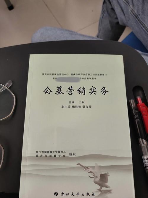 离谱：560分_不上重点本科_却选专科殡葬_今年考生怎么了？(專業殯葬專科)