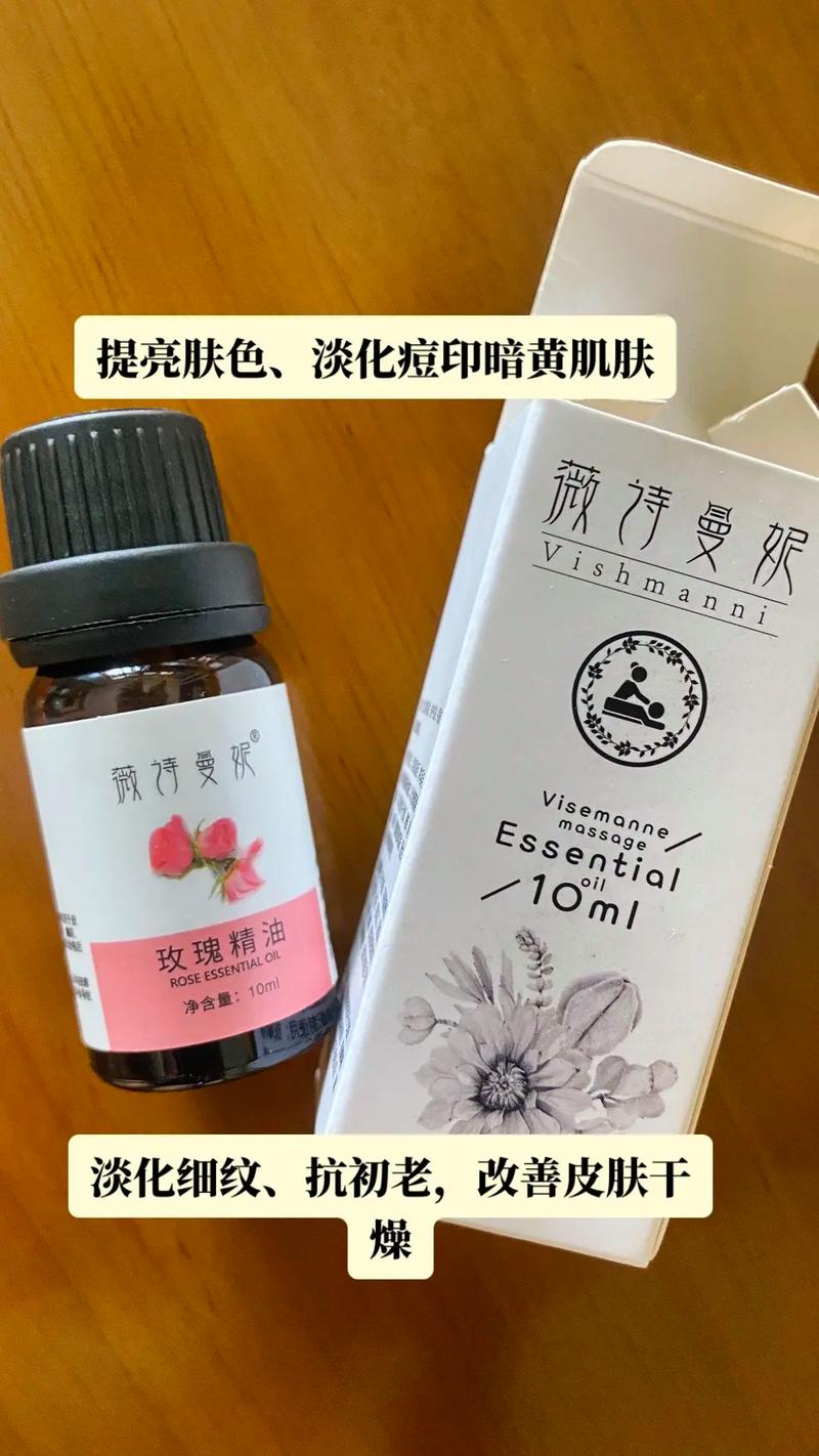 玫瑰精油这样用_让你的肌肤“亮”起来(精油玫瑰肌膚)