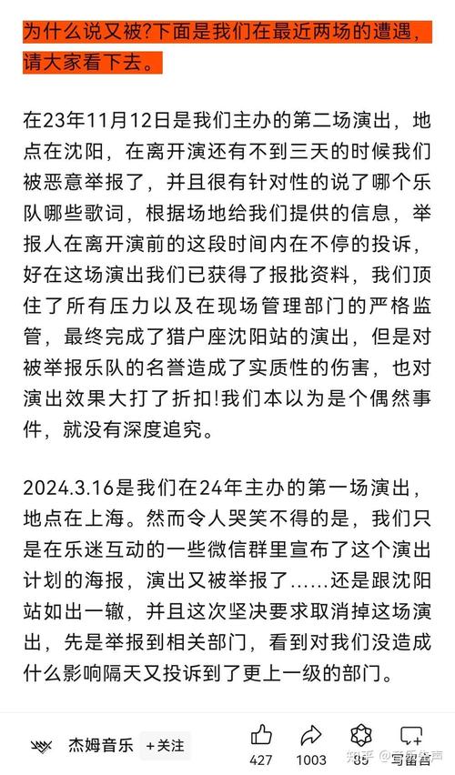 浙江省舟山市发布2021年投诉举报分析报告(投訴舉報位列)