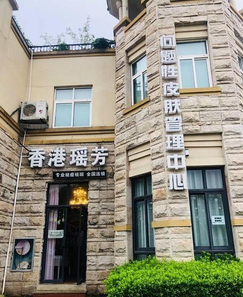 实体店营销：蛋糕店美容院借力营销！(美容院超市團購)