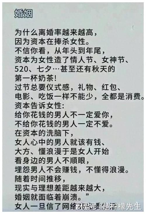 从事美容美发行业的女性离婚率高吗？网友们这么说(行業網友離婚率)