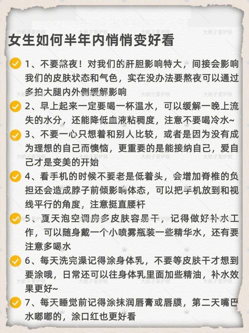 懒人最爱线上美容私教_宅家也能悄悄变美✨ 😄(線上也能美容)