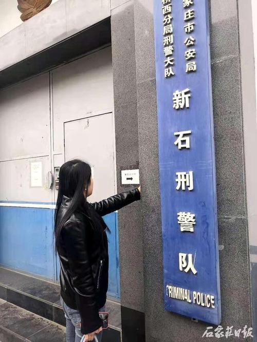 00后女生求职遭遇骗贷整容追踪：石家庄警方已就女孩遭遇展开调查(小楊整容貸款)