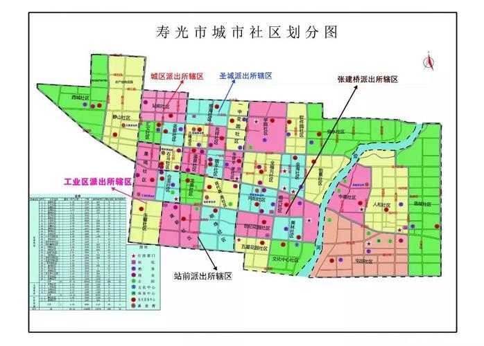 寿光市城市社区将重新划分！分为这30个社区(西至南至北至)