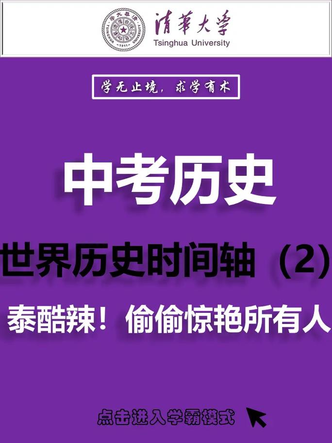 为何西方推广普遍性文明的计划容易引发严重后果？(世界歷史社會)