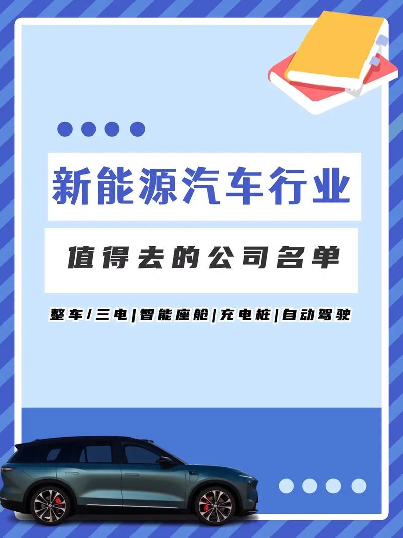 汽车行业相关专业想去上海找工作_机会多吗？(新能源汽車產業汽車)