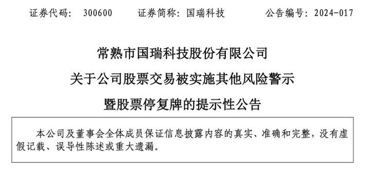 海南省海口市拟对一非法倾废公司开20万元顶格罚单(海洋支隊海口)