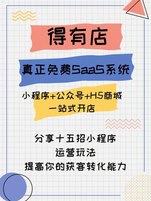 「运营技巧」6小时破40W销售额！这家小程序是如何做到的？(程序這傢銷售額)